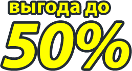 Уничтожение тараканов, клопов Новочеркасск